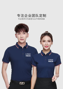 鄭州高端T恤定制白領工裝T恤